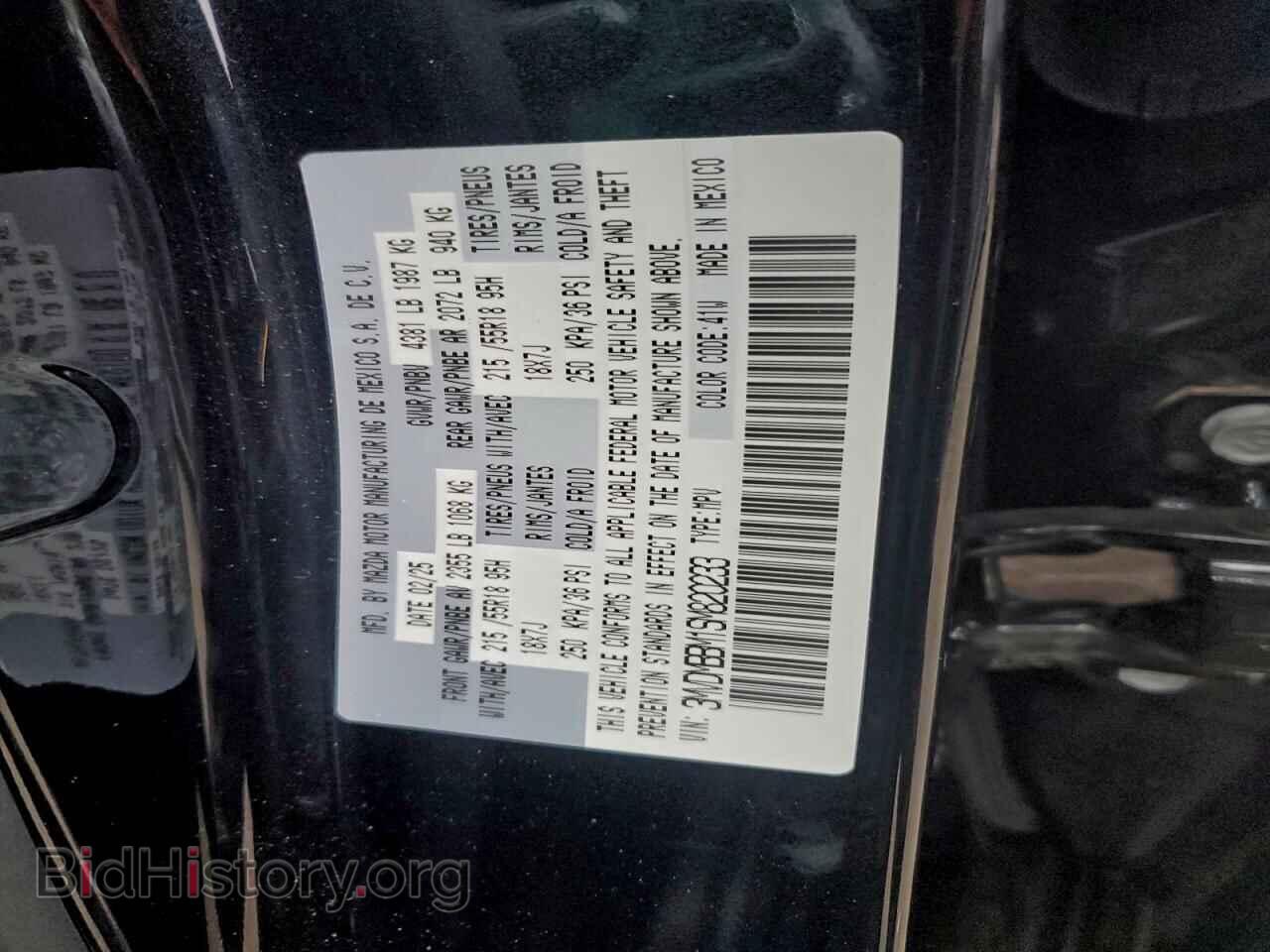 2025 MAZDA CX30 - VIN: 3MVDMBBM1SM820233 - Фото 14