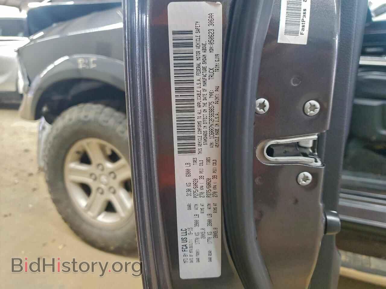 2015 RAM 1500 - VIN: 1C6RR7NT2FS698575 - Фото 12