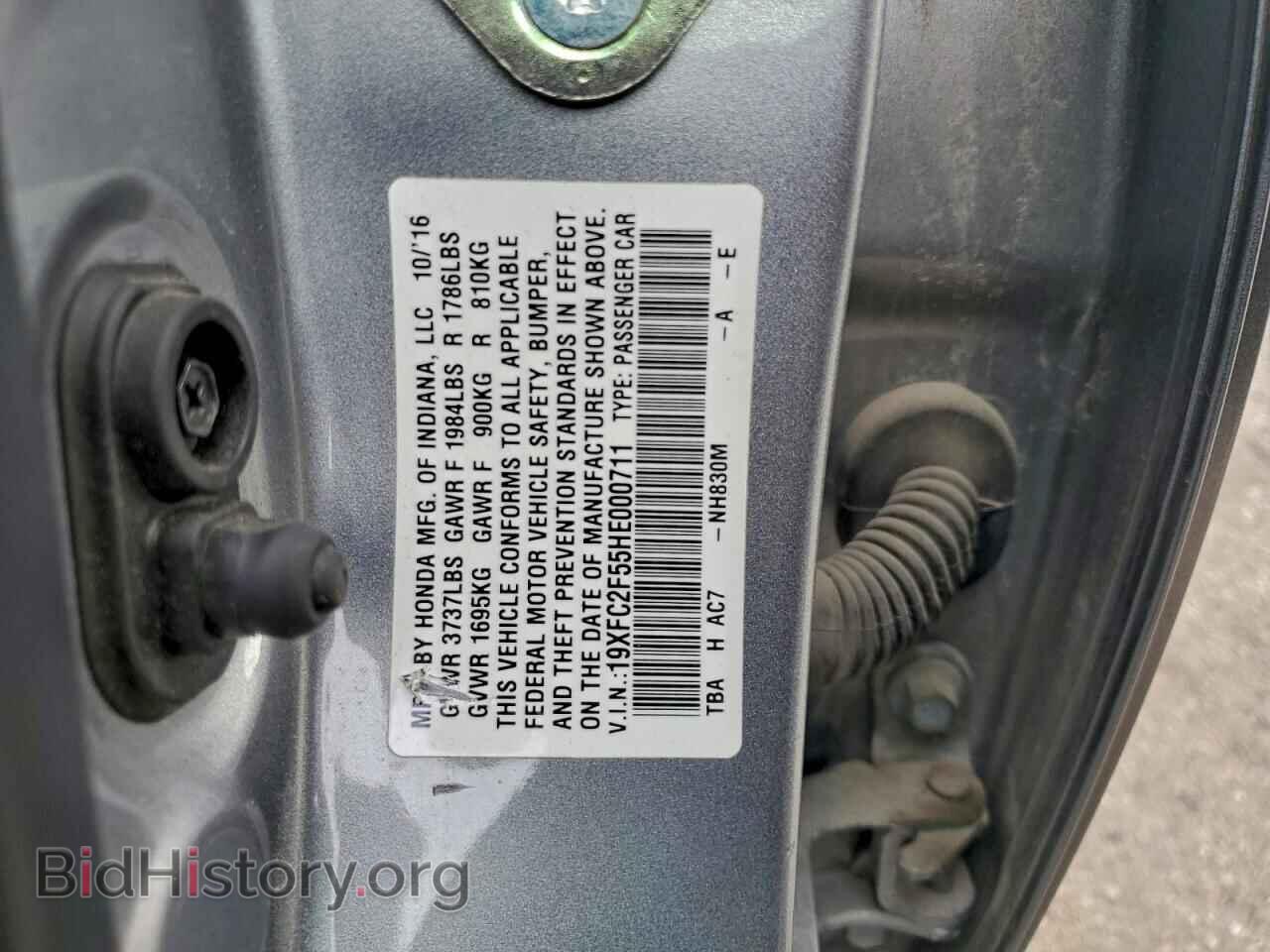 2017 HONDA CIVIC - VIN: 19XFC2F55HE000711 - Фото 12