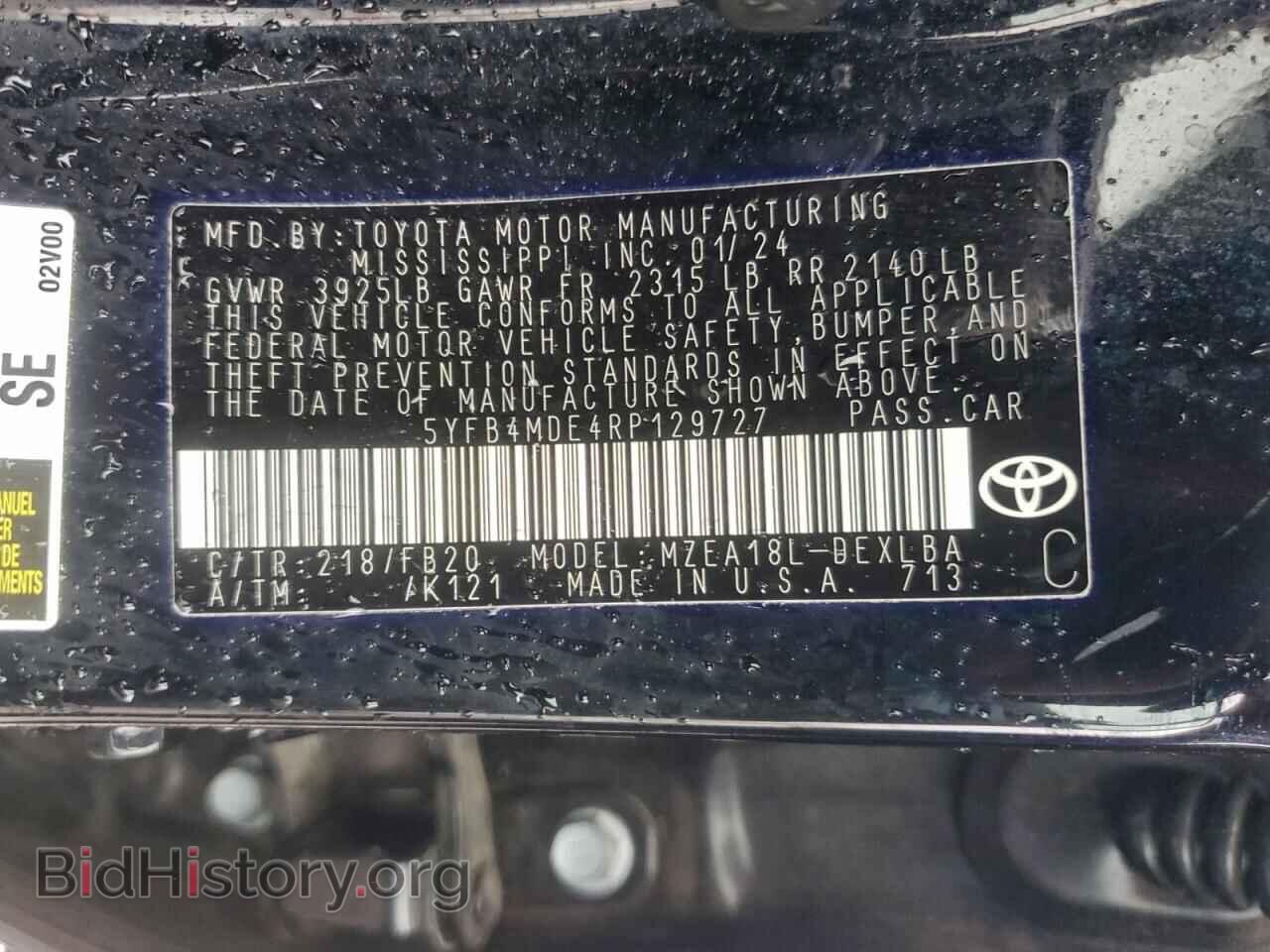 2024 TOYOTA COROLLA - VIN: 5YFB4MDE4RP129727 - Фото 12
