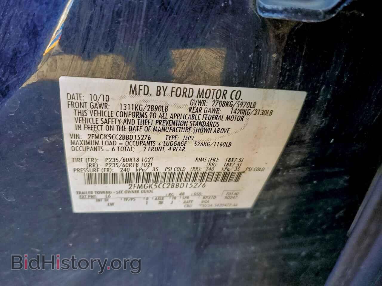 2011 FORD FLEX - VIN: 2FMGK5CC2BBD15276 - Photo 14