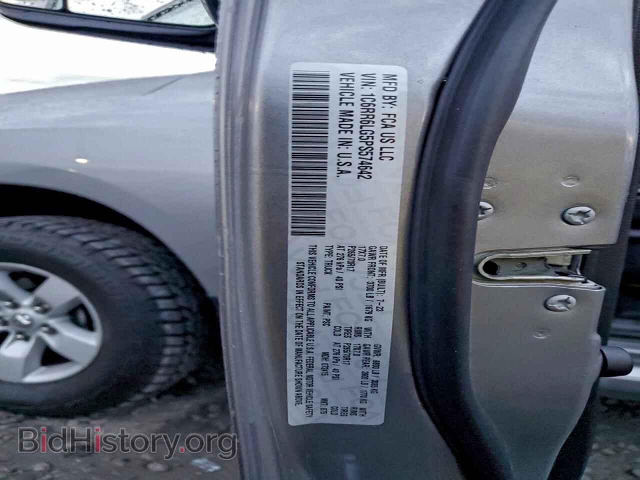 2023 RAM 1500 - VIN: 1C6RR6LG5PS574642 - Фото 12