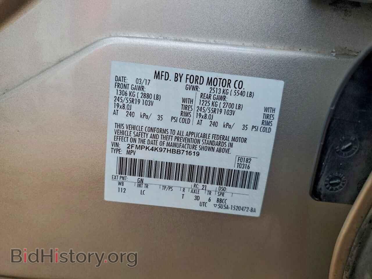 2017 FORD EDGE - VIN: 2FMPK4K97HBB71619 - Фото 13