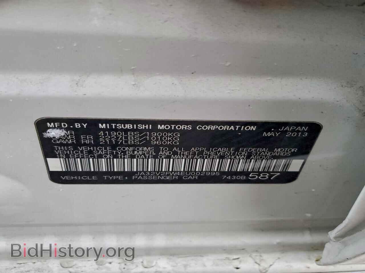 2014 MITSUBISHI LANCER - VIN: JA32V2FW4EU002995 - Фото 12