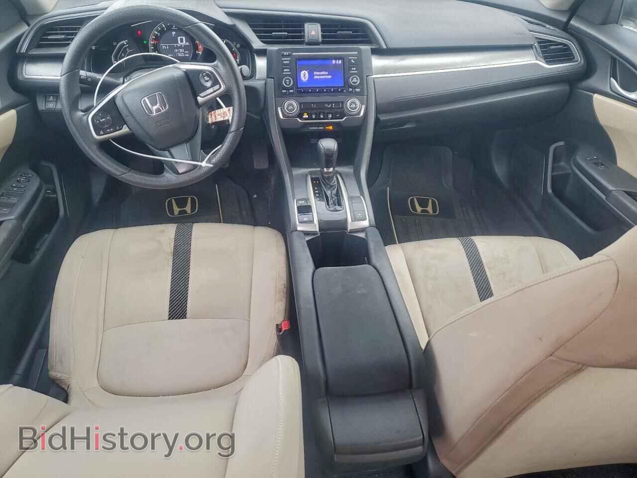 2017 HONDA CIVIC - VIN: 2HGFC2F58HH542066 - Фото 8