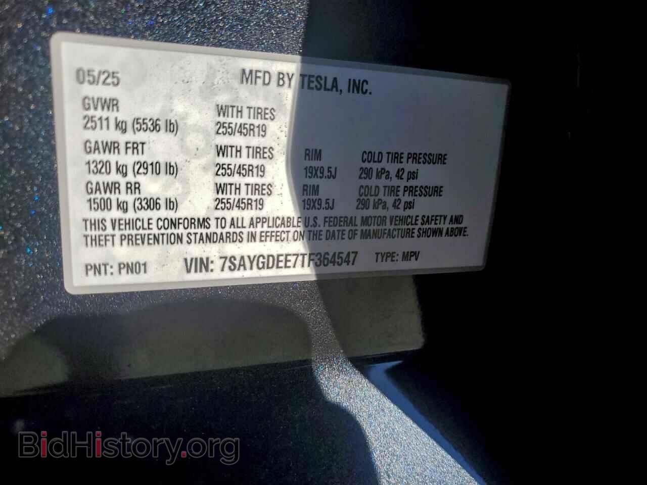 2026 TESLA MODEL Y - VIN: 7SAYGDEE7TF364547 - Фото 12