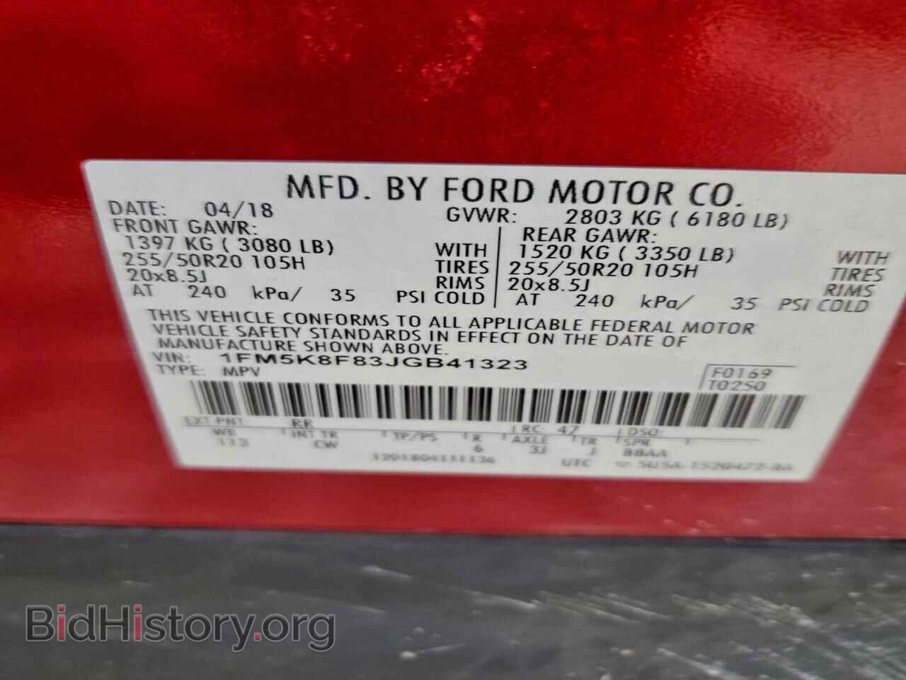 2018 FORD EXPLORER - VIN: 1FM5K8F83JGB41323 - Фото 12