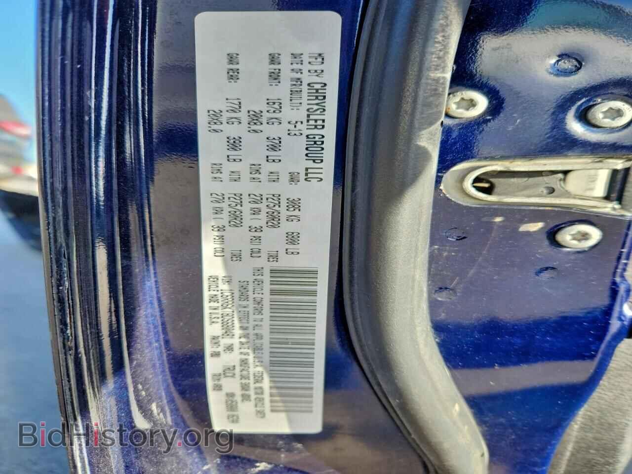 2013 RAM 1500 - VIN: 1C6RR6KT8DS680481 - Фото 13