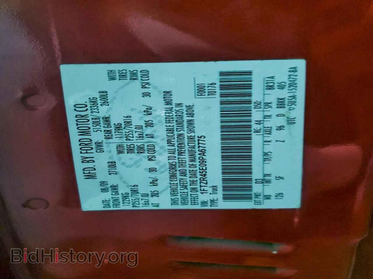 2009 FORD RANGER - VIN: 1FTZR45E09PA67775 - Фото 13