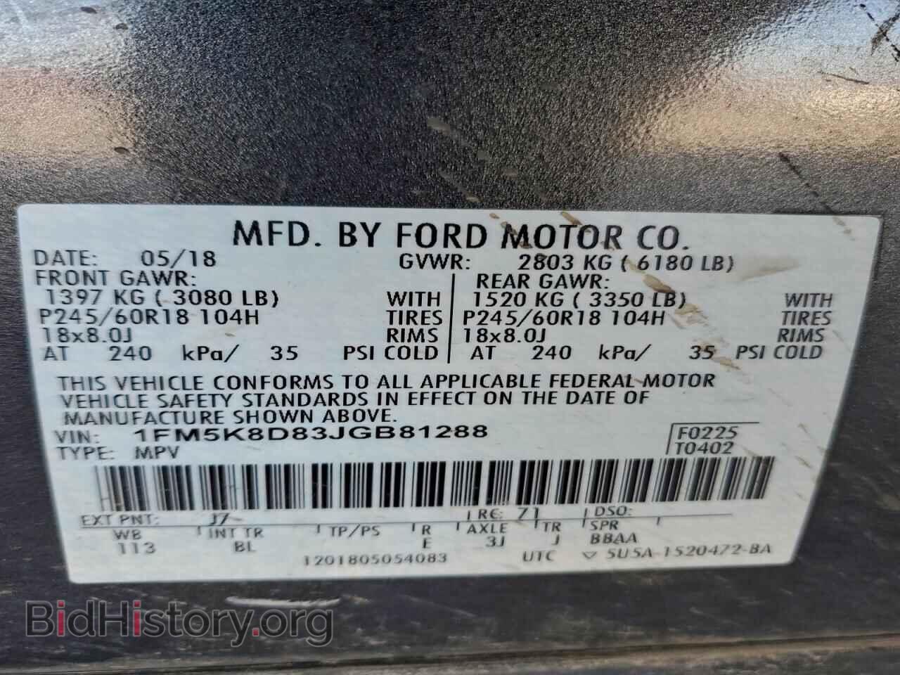 2018 FORD EXPLORER - VIN: 1FM5K8D83JGB81288 - Фото 13