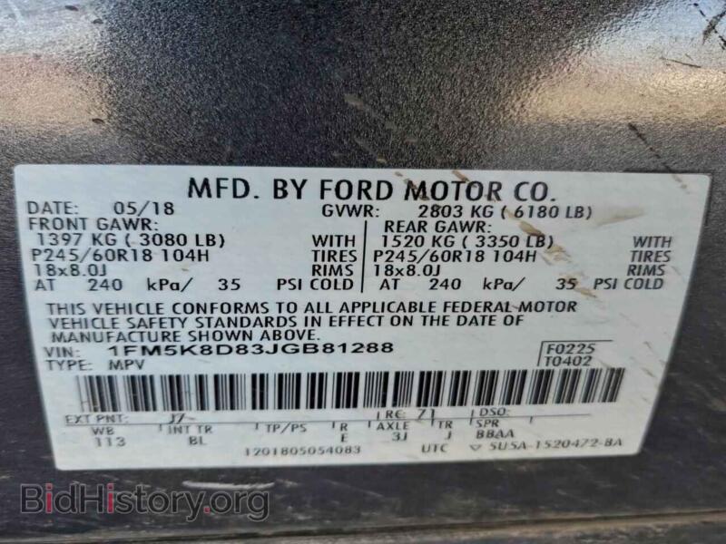 2018 Ford EXPLORER (VIN 1FM5K8D83JGB81288) — фото 13 из 13