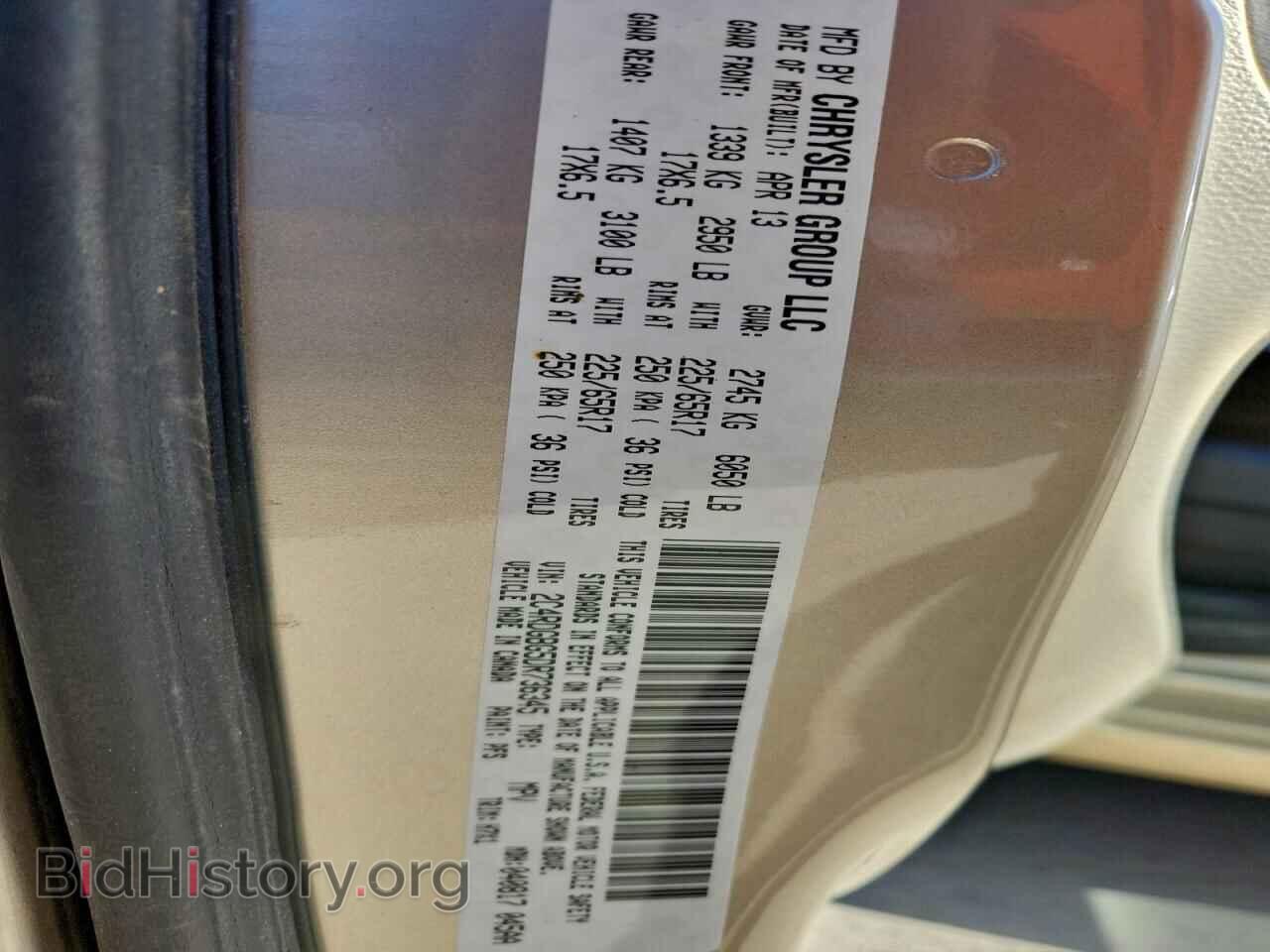2013 DODGE CARAVAN - VIN: 2C4RDGBG5DR736345 - Фото 13