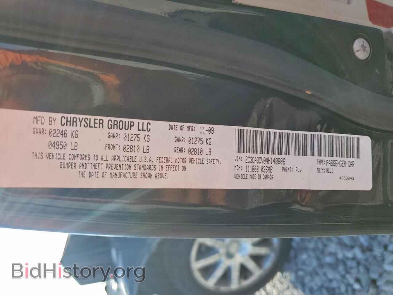 2010 CHRYSLER 300 - VIN: 2C3CA3CV0AH148606 - Фото 12