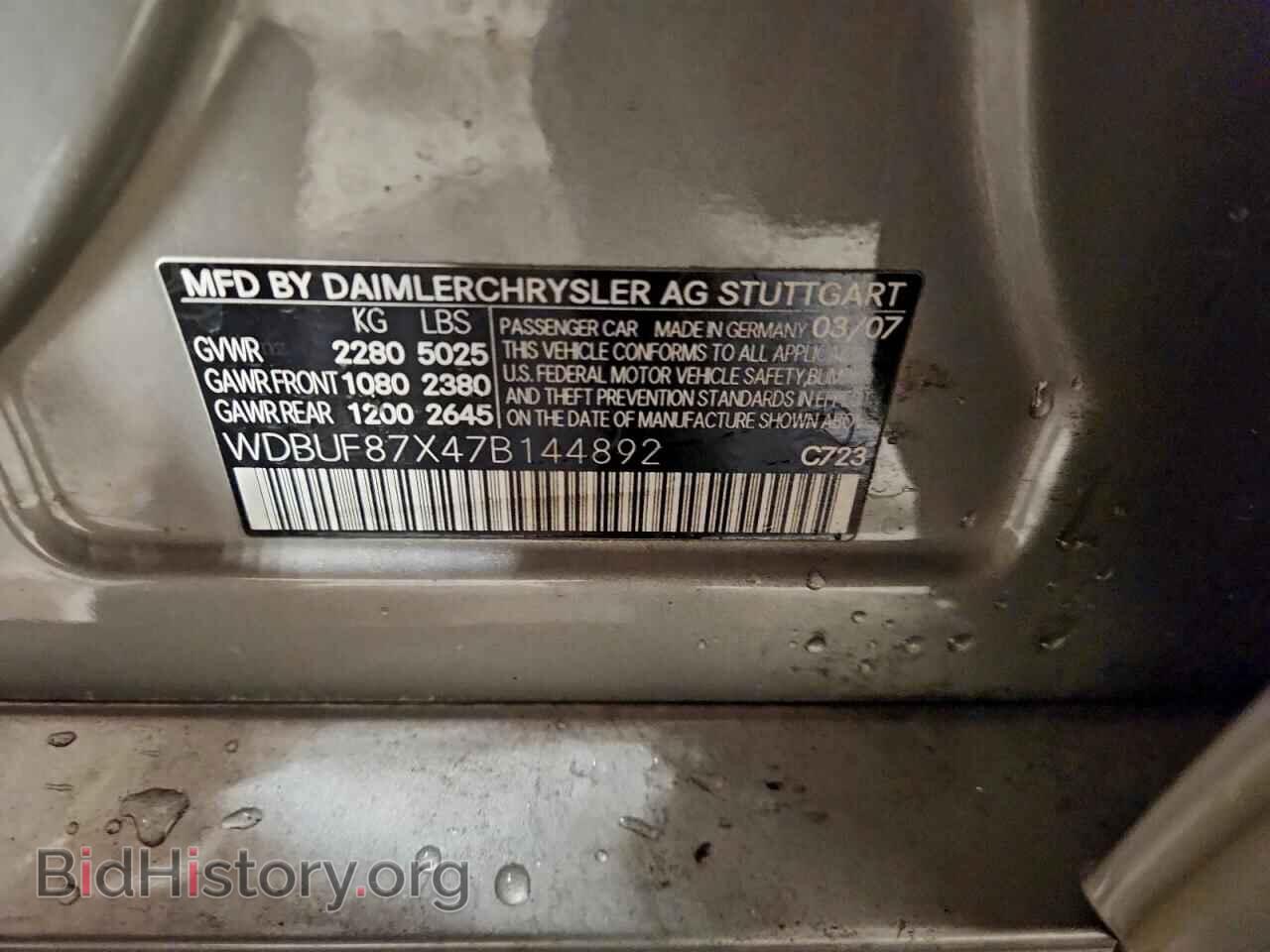 2007 MERCEDES-BENZ E-CLASS - VIN: WDBUF87X47B144892 - Фото 12