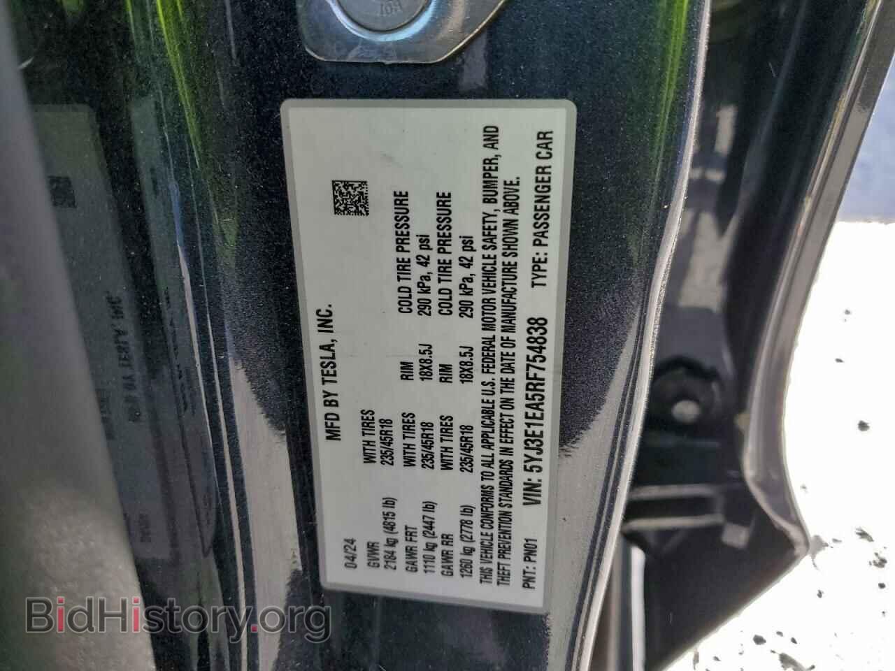 2024 TESLA MODEL 3 - VIN: 5YJ3E1EA5RF754838 - Фото 13