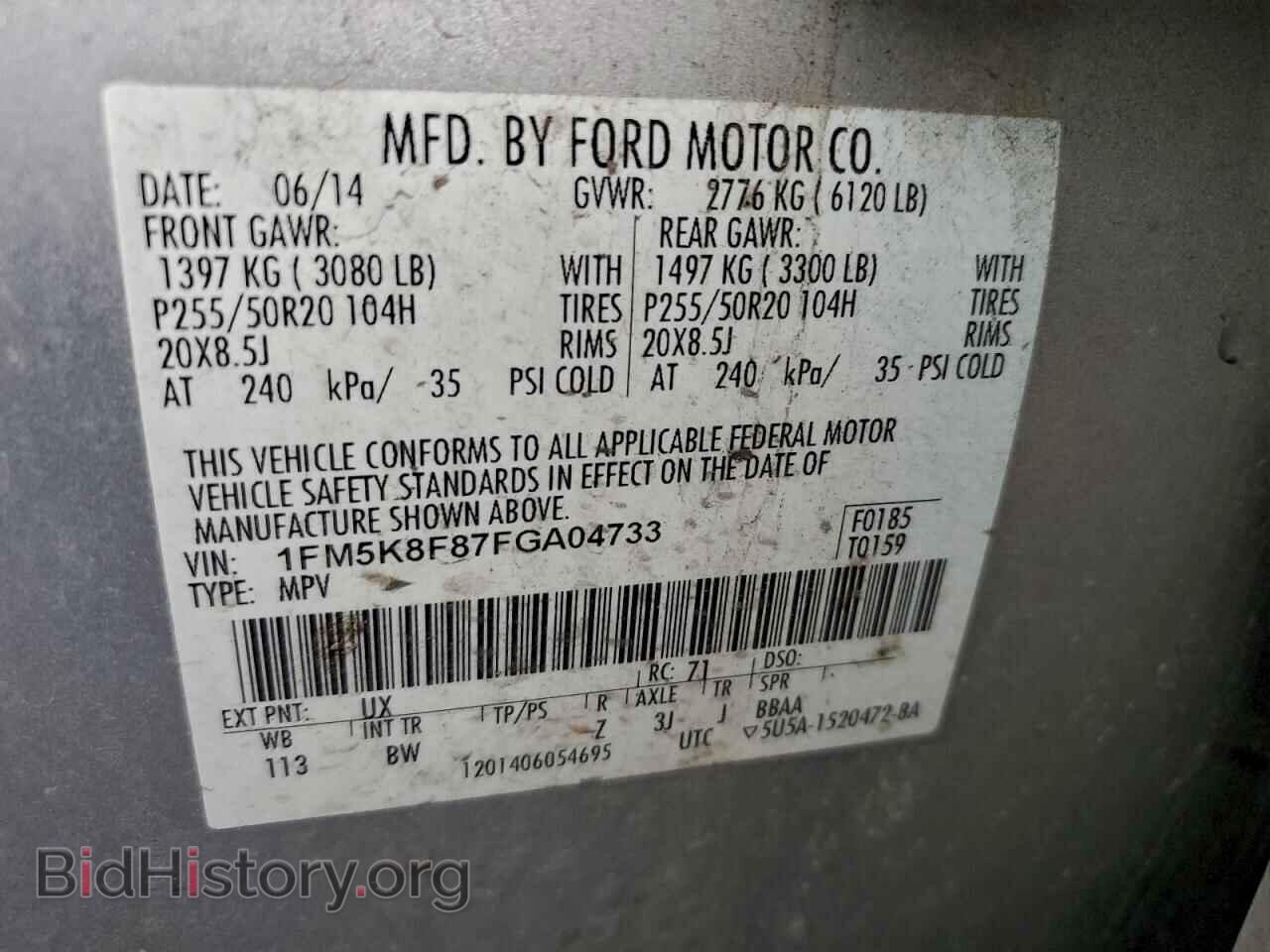 2015 FORD EXPLORER - VIN: 1FM5K8F87FGA04733 - Photo 13