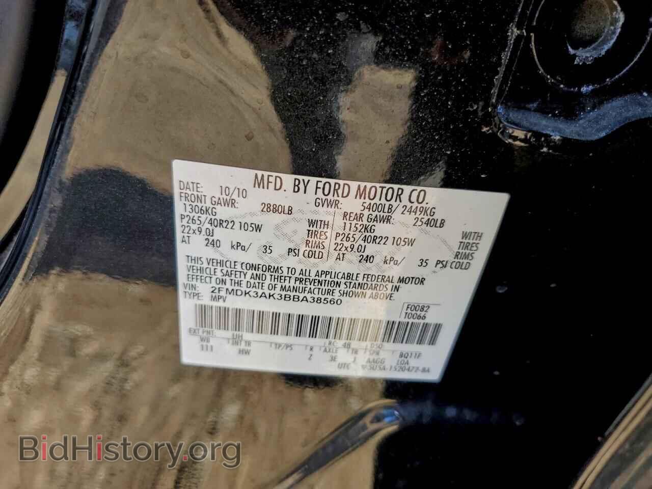 2011 FORD EDGE - VIN: 2FMDK3AK3BBA38560 - Фото 13
