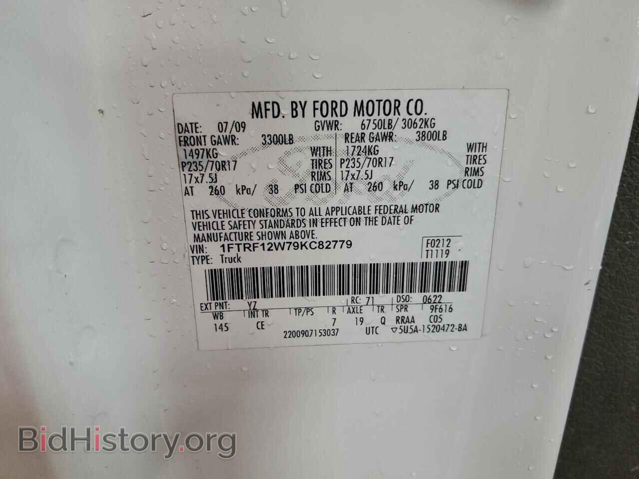 2009 FORD All Models - VIN: 1FTRF12W79KC82779 - Фото 12