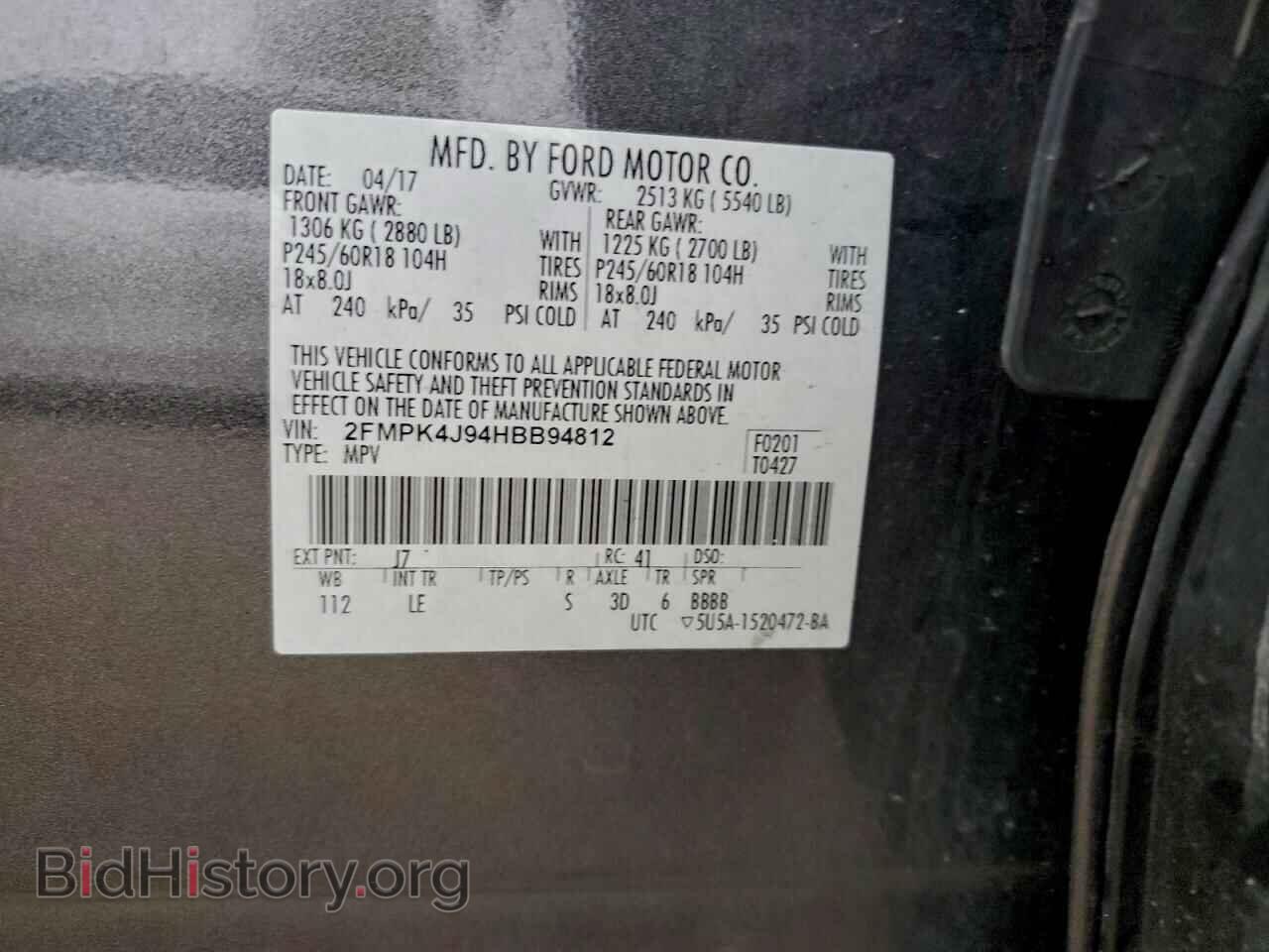 2017 FORD EDGE - VIN: 2FMPK4J94HBB94812 - Фото 13
