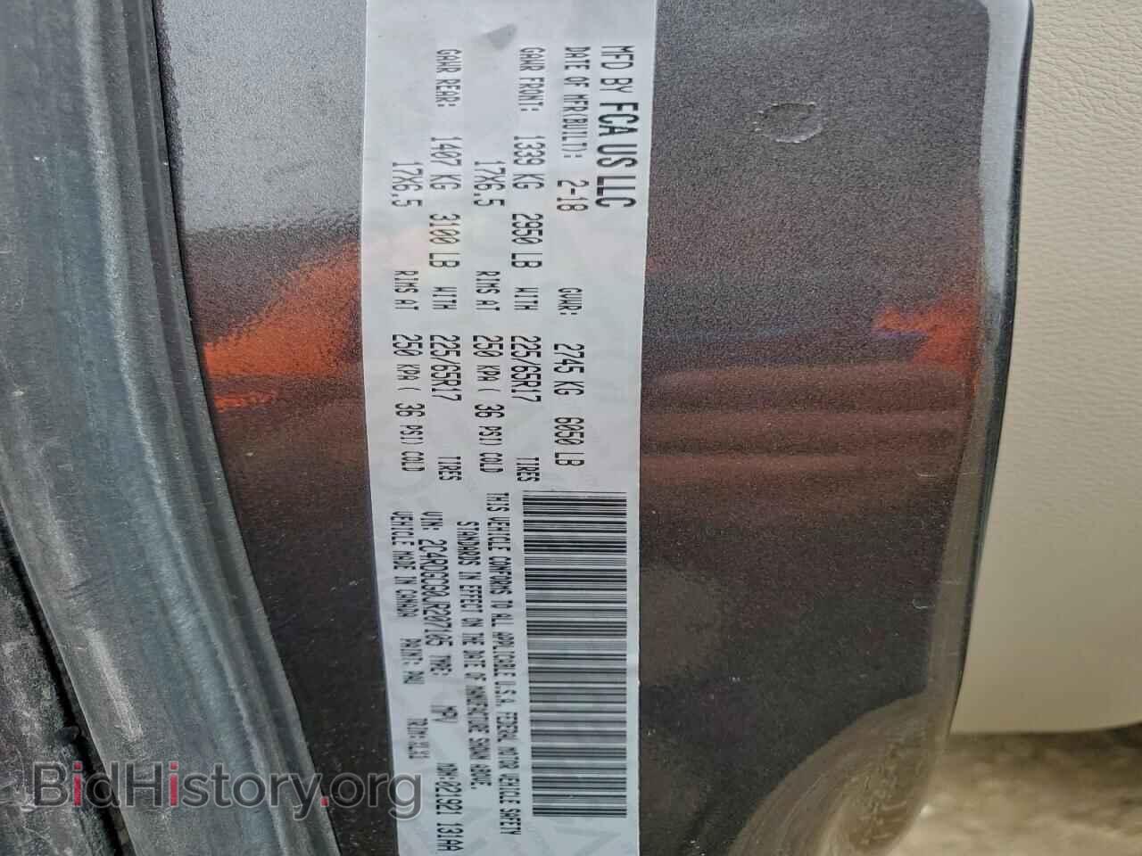 2018 DODGE CARAVAN - VIN: 2C4RDGCG0JR207105 - Фото 13