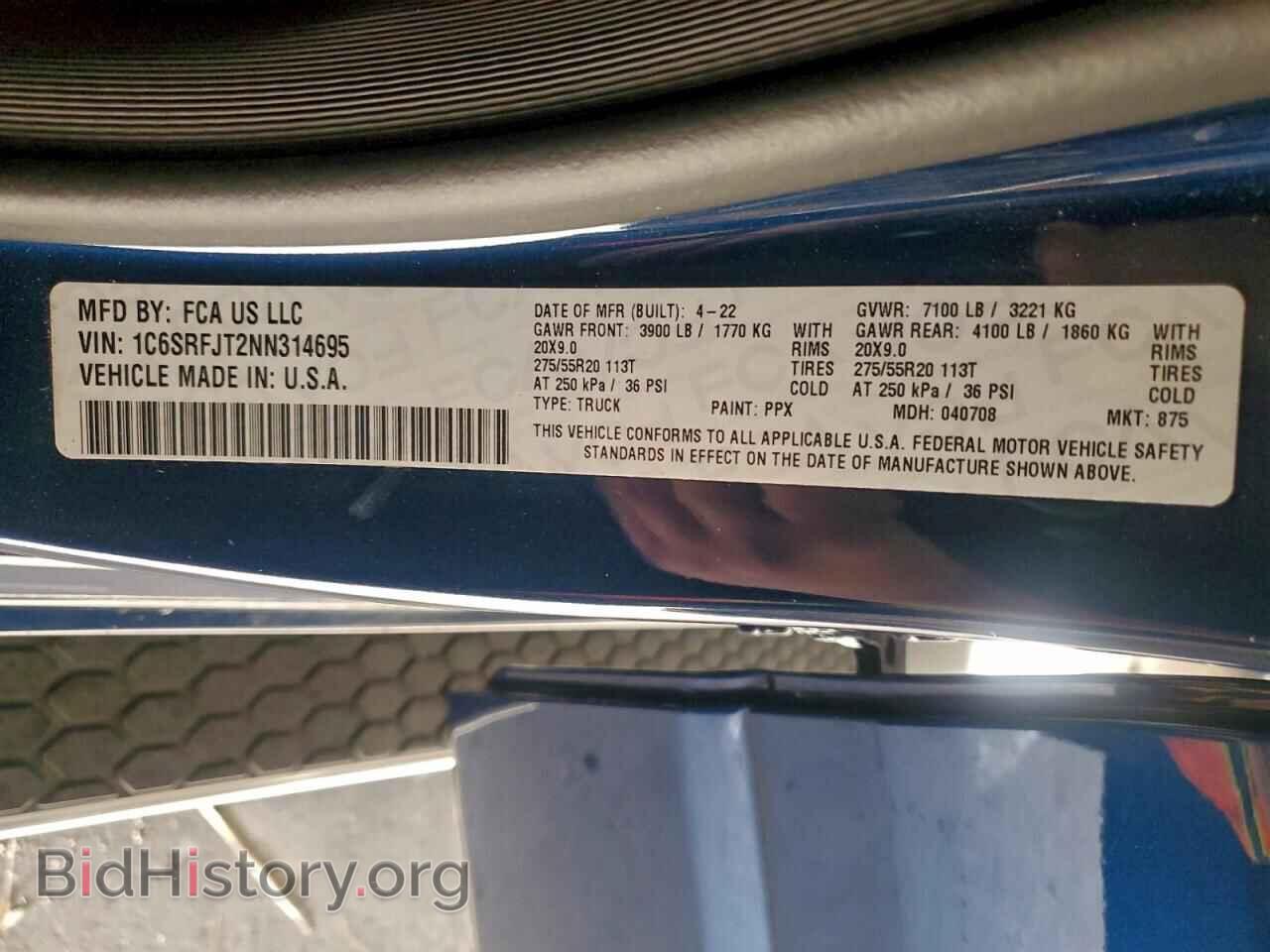 2022 RAM 1500 - VIN: 1C6SRFJT2NN314695 - Фото 12