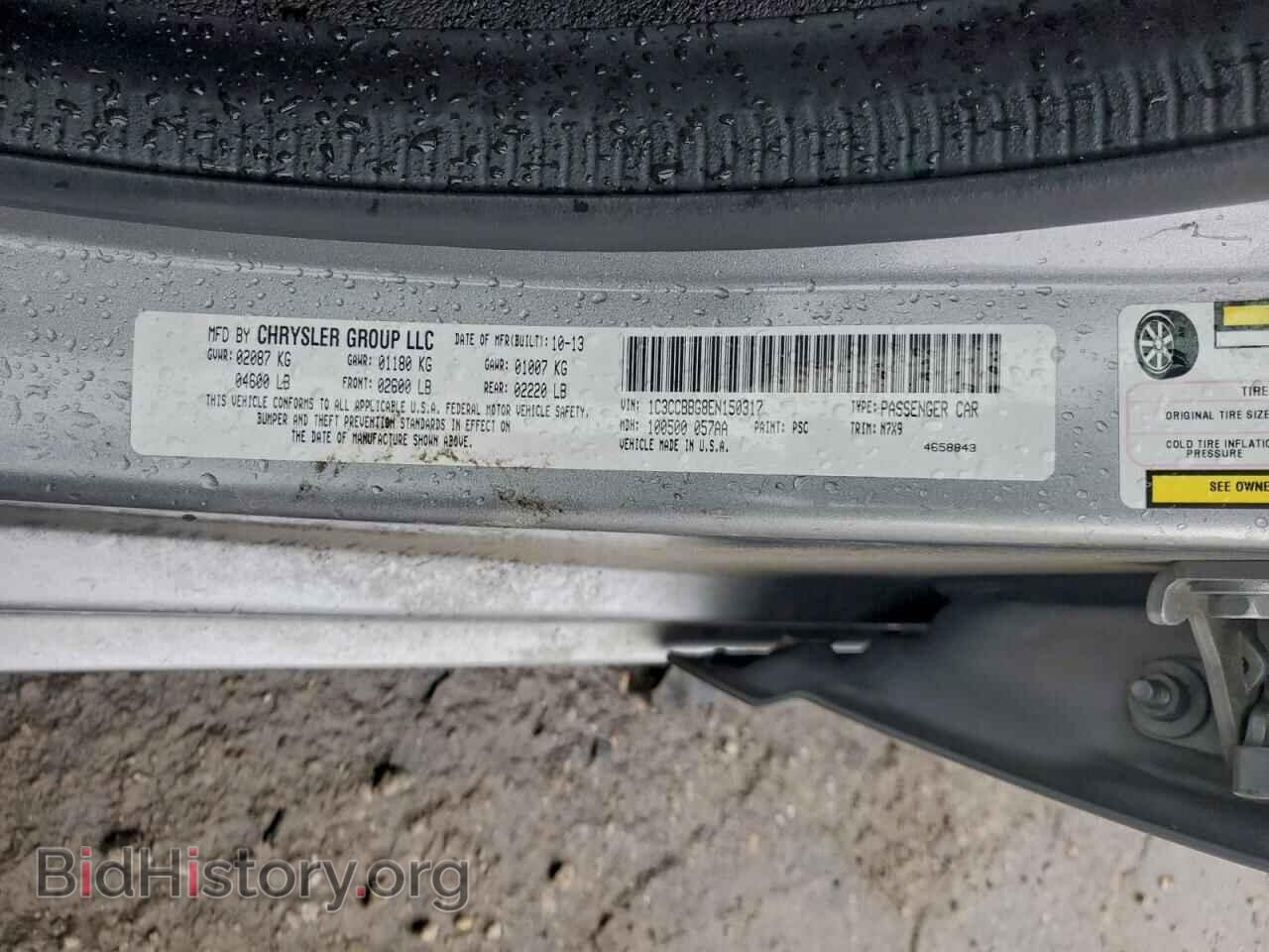 2014 CHRYSLER 200 - VIN: 1C3CCBBG8EN150317 - Фото 12