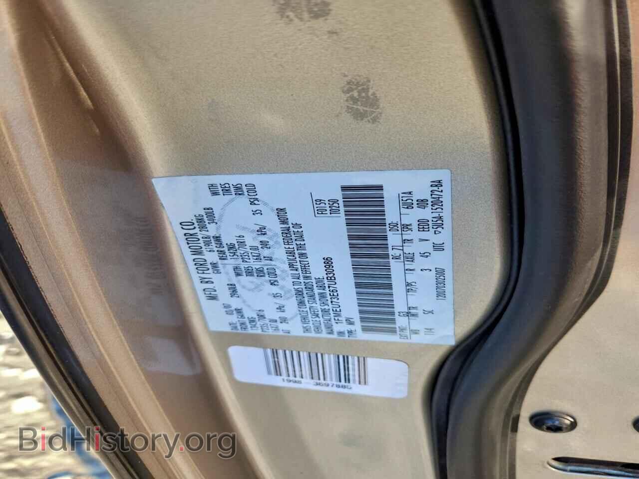 2007 FORD EXPLORER - VIN: 1FMEU73E67UB30986 - Фото 14
