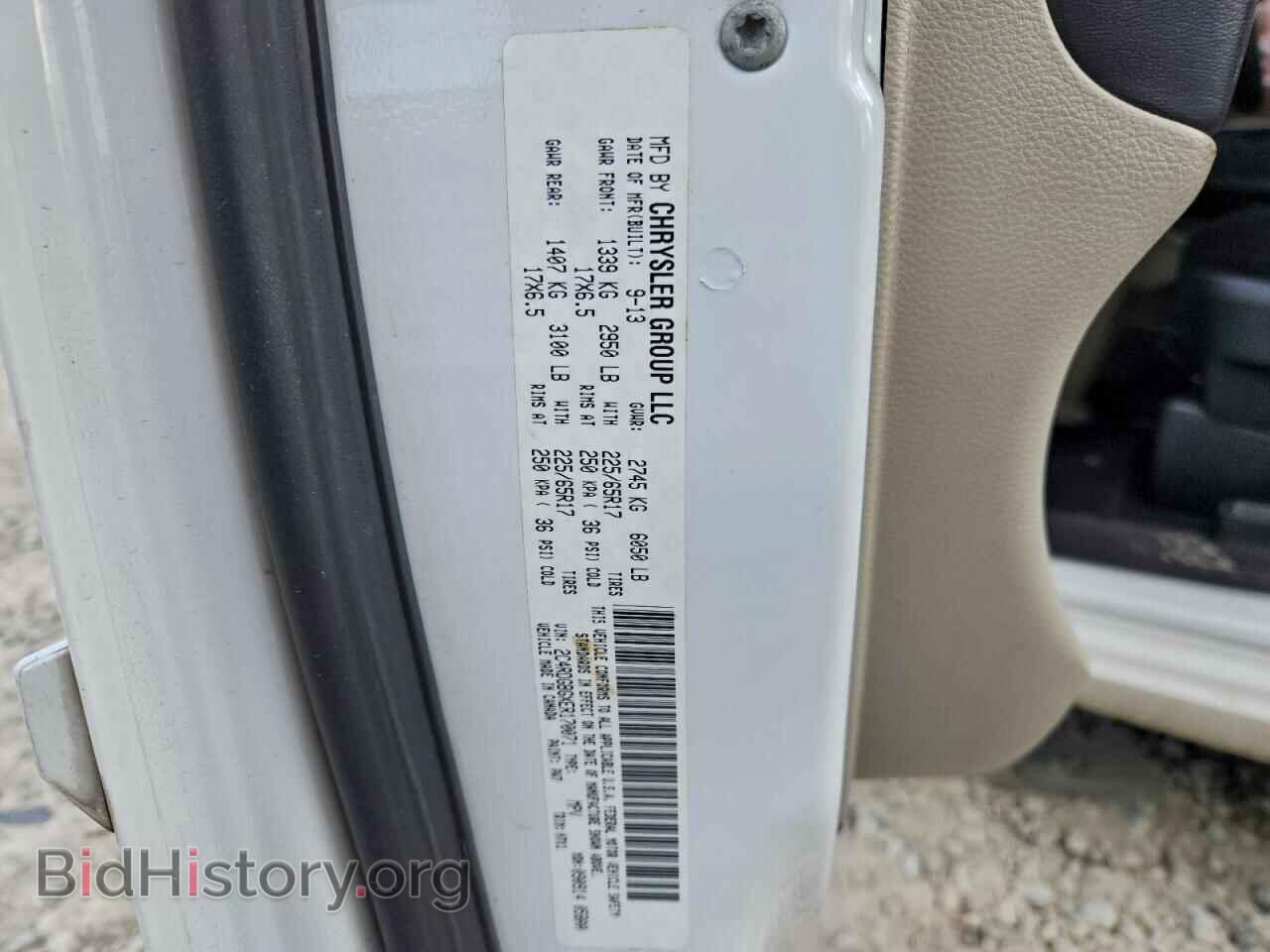 2014 DODGE CARAVAN - VIN: 2C4RDGBGXER170071 - Photo 13