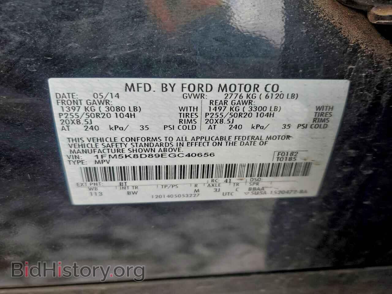 2014 FORD EXPLORER - VIN: 1FM5K8D89EGC40656 - Photo 13