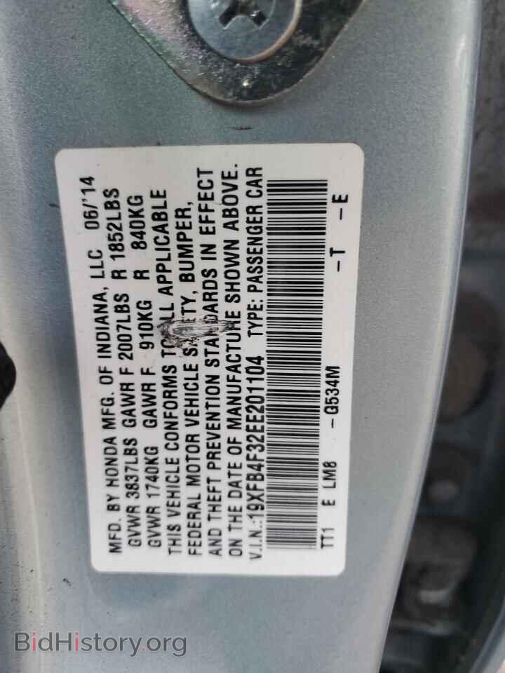 2014 HONDA CIVIC - VIN: 19XFB4F32EE201104 - Фото 12