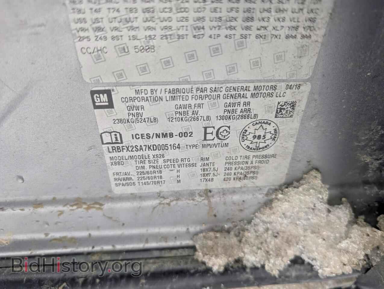 2019 BUICK ENVISION - VIN: LRBFX2SA7KD005164 - Photo 10