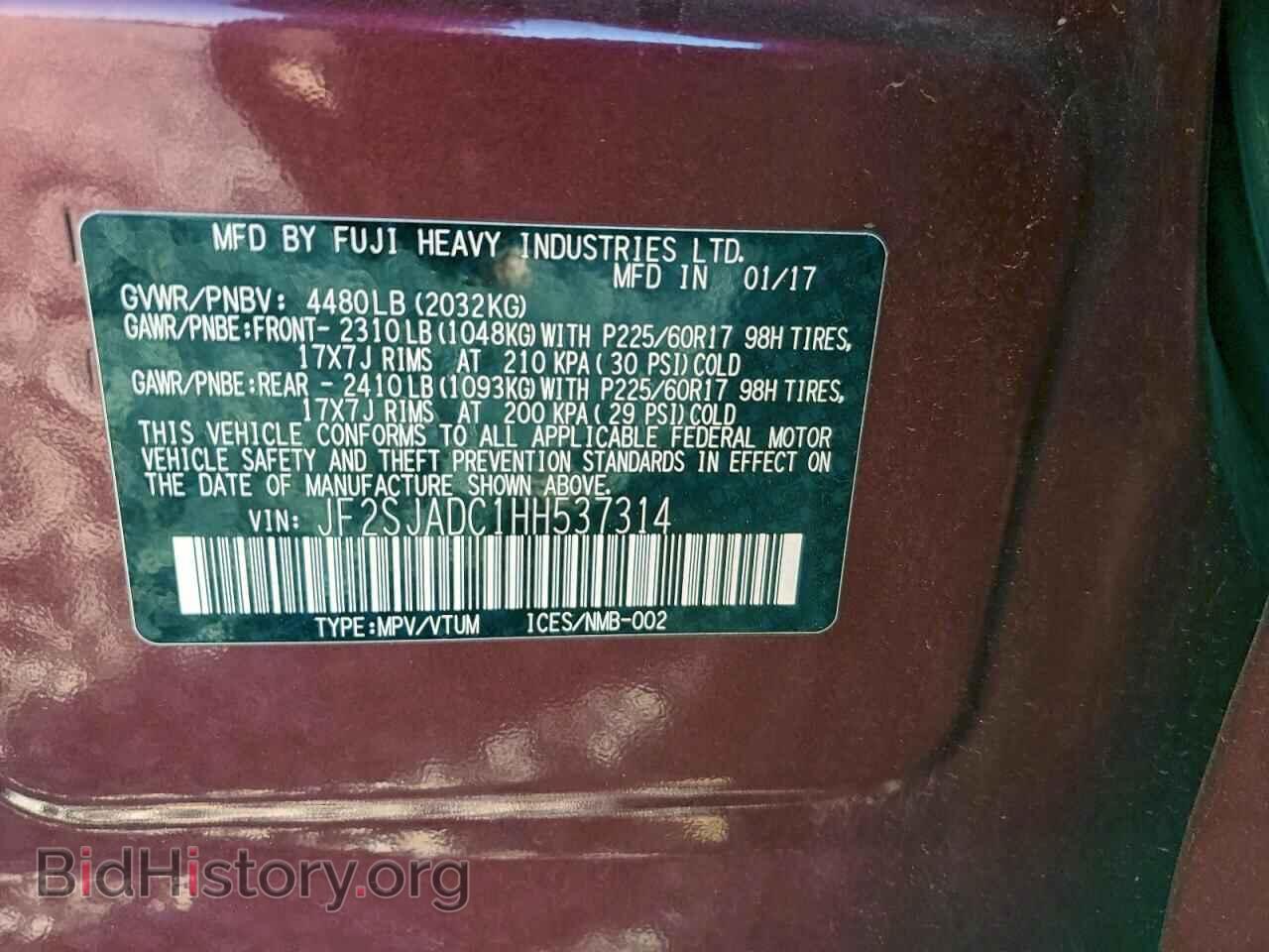 2017 SUBARU FORESTER - VIN: JF2SJADC1HH537314 - Фото 13