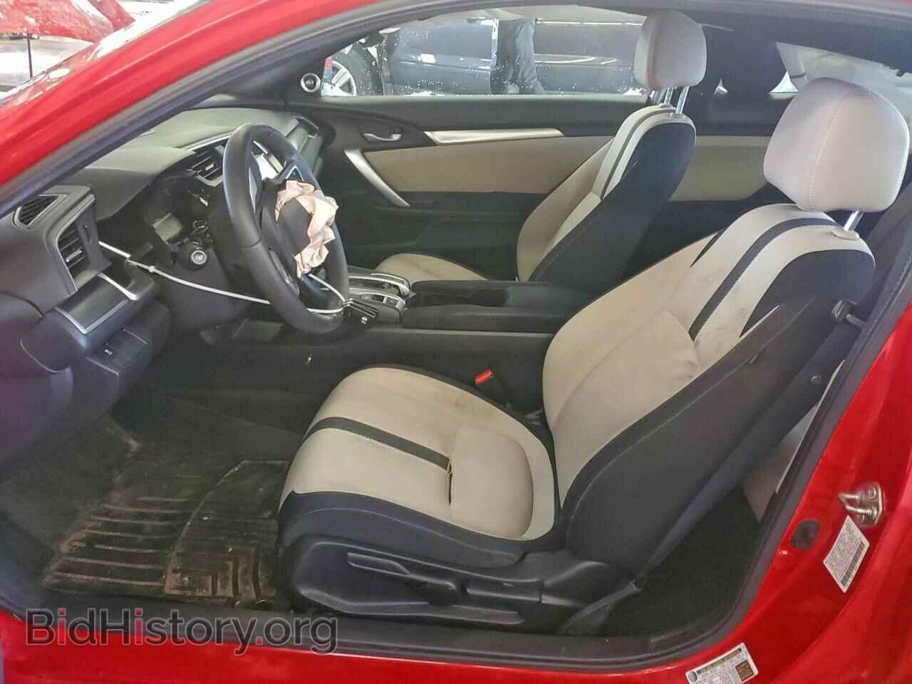 2016 HONDA CIVIC - VIN: 2HGFC3B36GH352579 - Фото 7