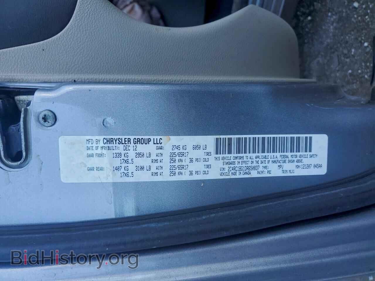 2013 CHRYSLER MINIVAN - VIN: 2C4RC1BG1DR650837 - Фото 13
