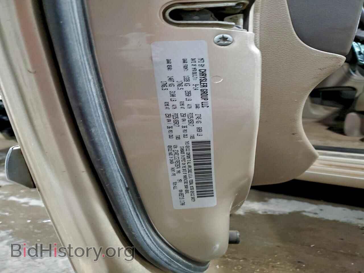 2015 CHRYSLER MINIVAN - VIN: 2C4RC1CG1FR572674 - Photo 13