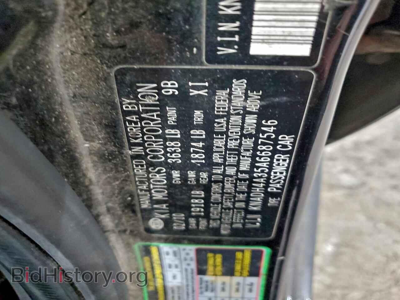 2010 KIA RIO - VIN: KNADH4A35A6687546 - Фото 12