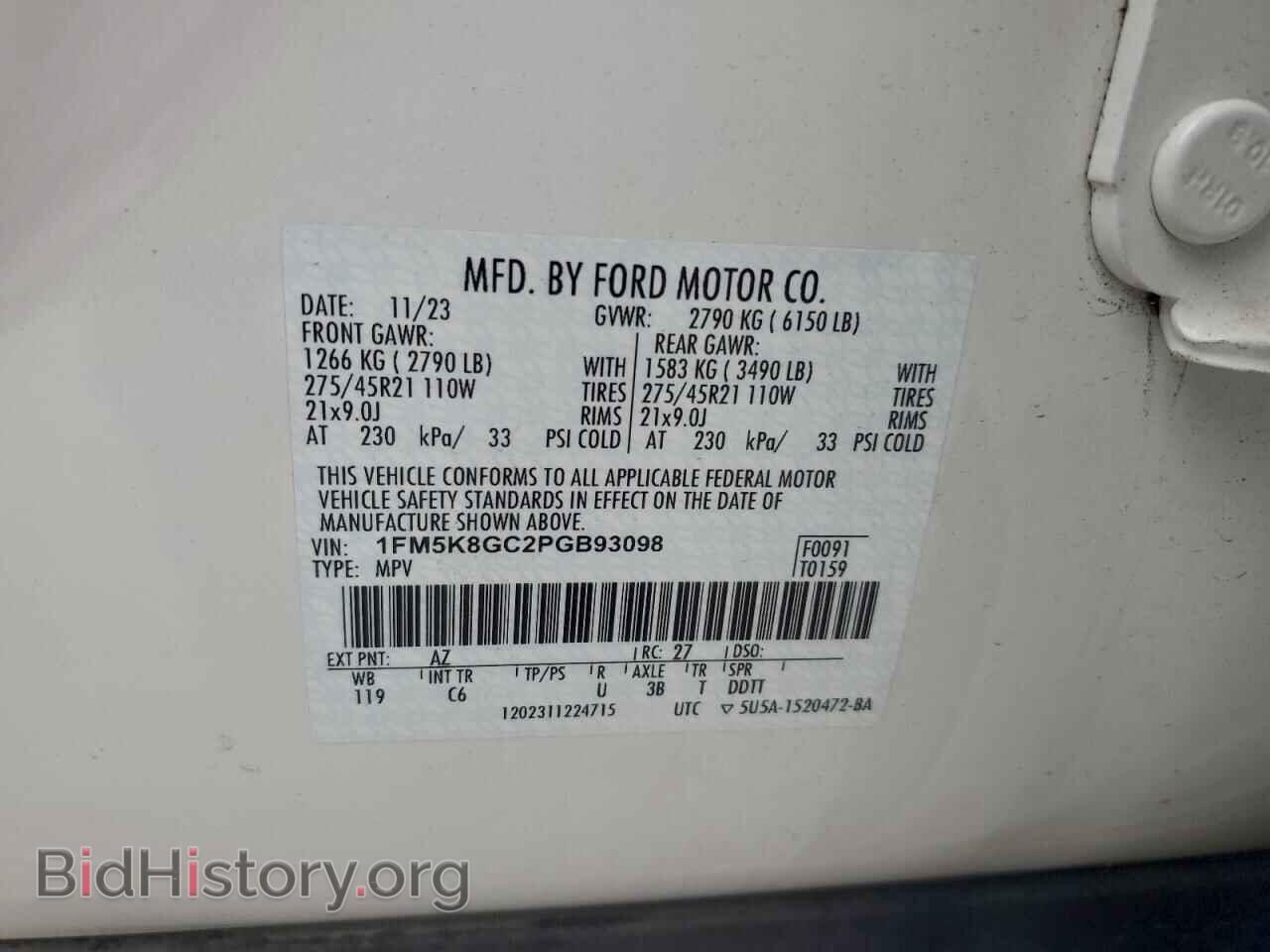 2023 FORD EXPLORER - VIN: 1FM5K8GC2PGB93098 - Фото 13