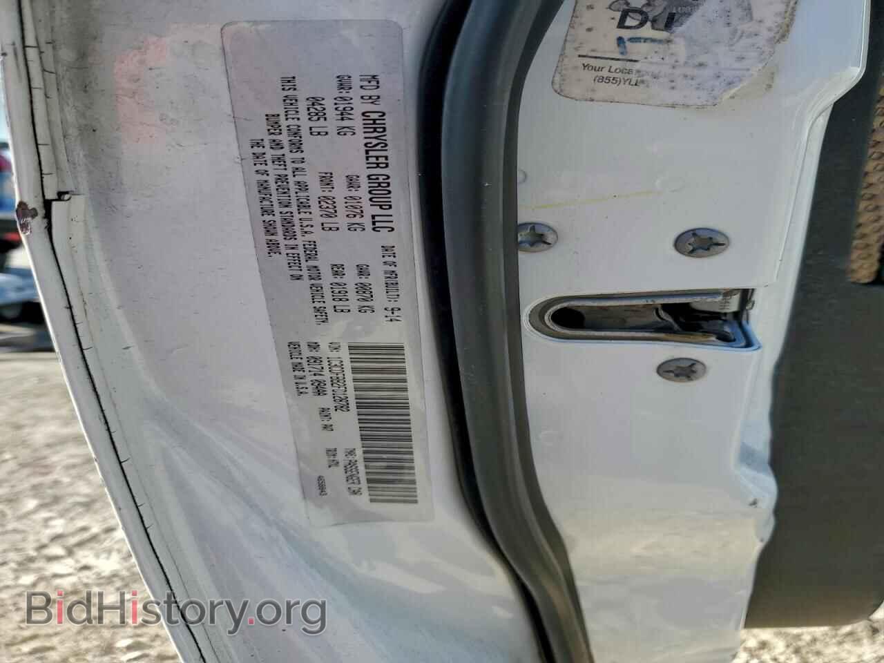 2015 DODGE DART - VIN: 1C3CDFBB2FD128782 - Photo 13