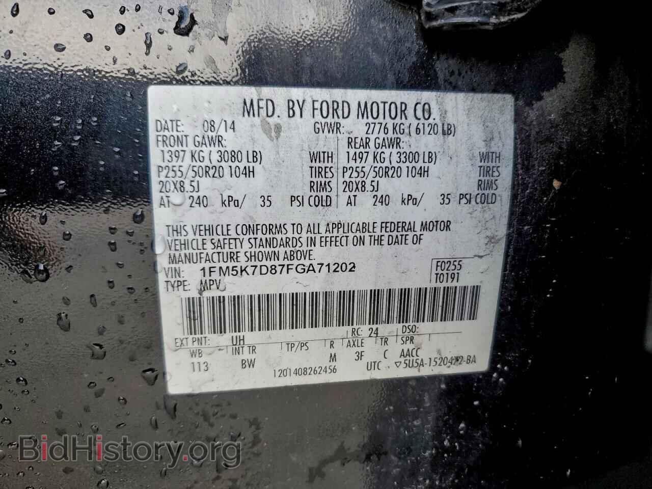 2015 FORD EXPLORER - VIN: 1FM5K7D87FGA71202 - Photo 13