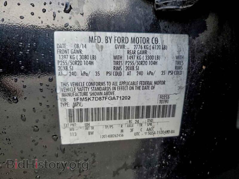 2015 Ford EXPLORER (VIN 1FM5K7D87FGA71202) — photo 13 of 15