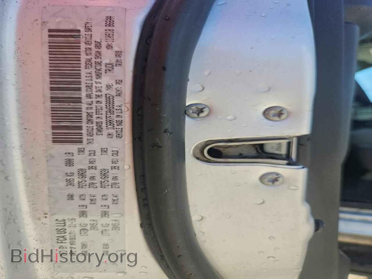 2017 RAM 1500 - VIN: 1C6RR7FG8HS599957 - Photo 13