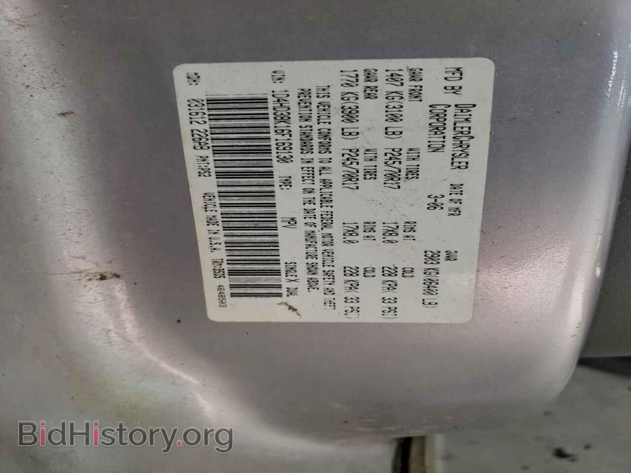 2006 DODGE DURANGO - VIN: 1D4HD38K16F169130 - Photo 14