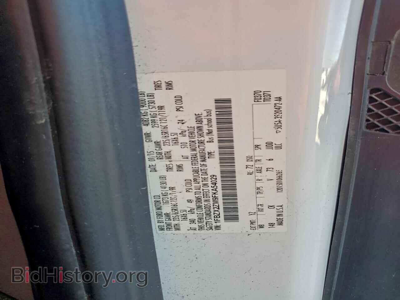 2015 FORD TRANSIT - VIN: 1FBZX2ZM9FKA54029 - Фото 13