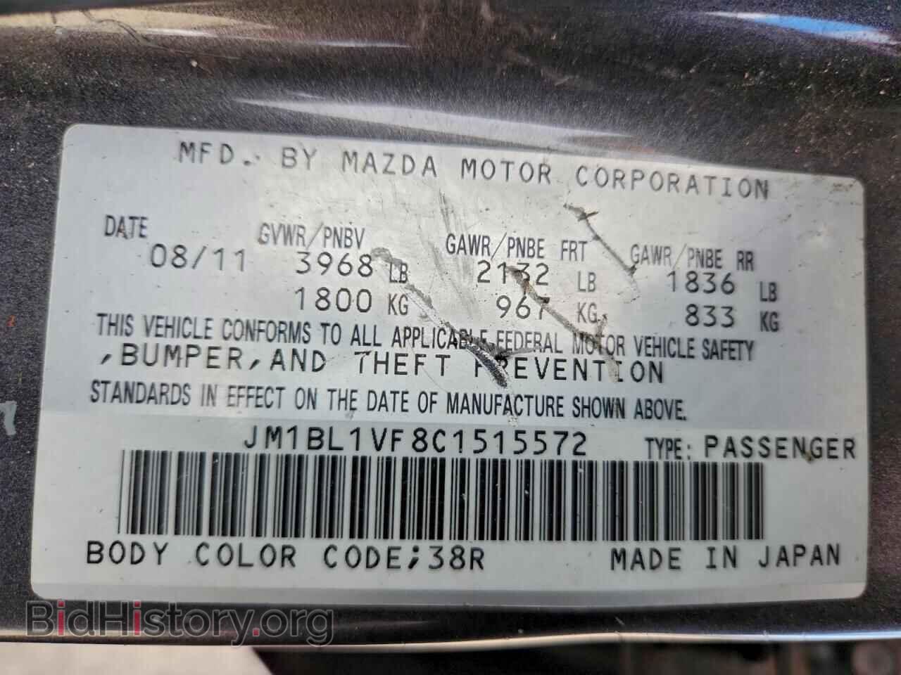 2012 MAZDA 3 - VIN: JM1BL1VF8C1515572 - Фото 12