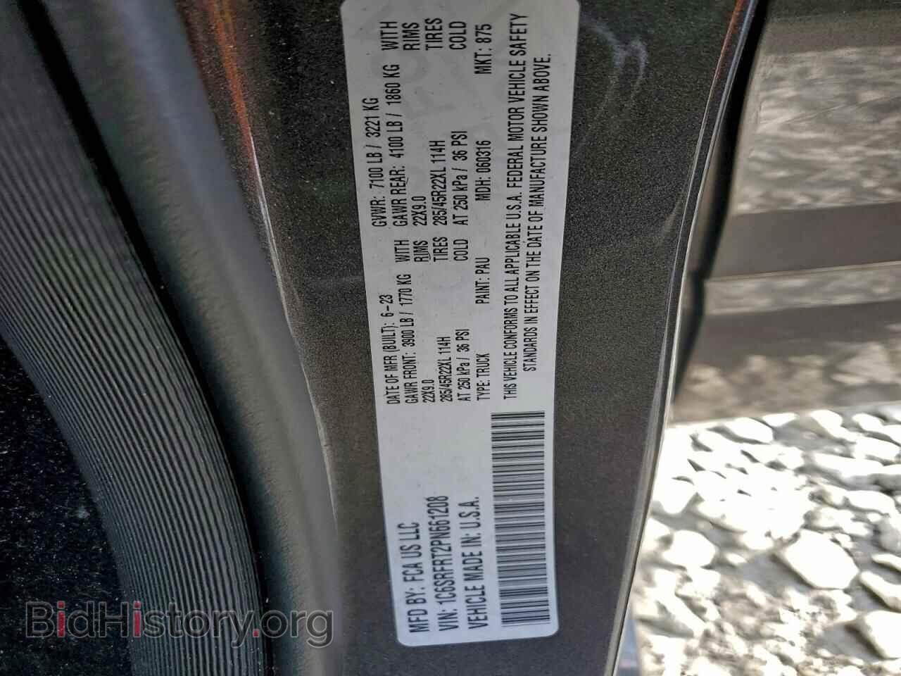 2023 RAM 1500 - VIN: 1C6SRFRT2PN661208 - Фото 12