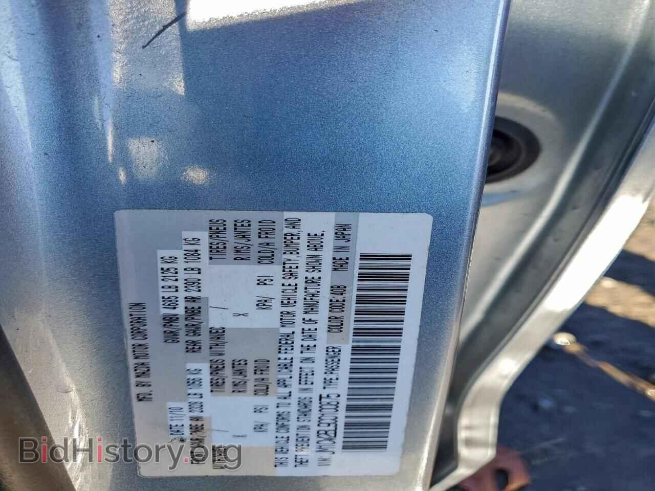 2012 MAZDA 5 - VIN: JM1CW2BL9C0100875 - Фото 12
