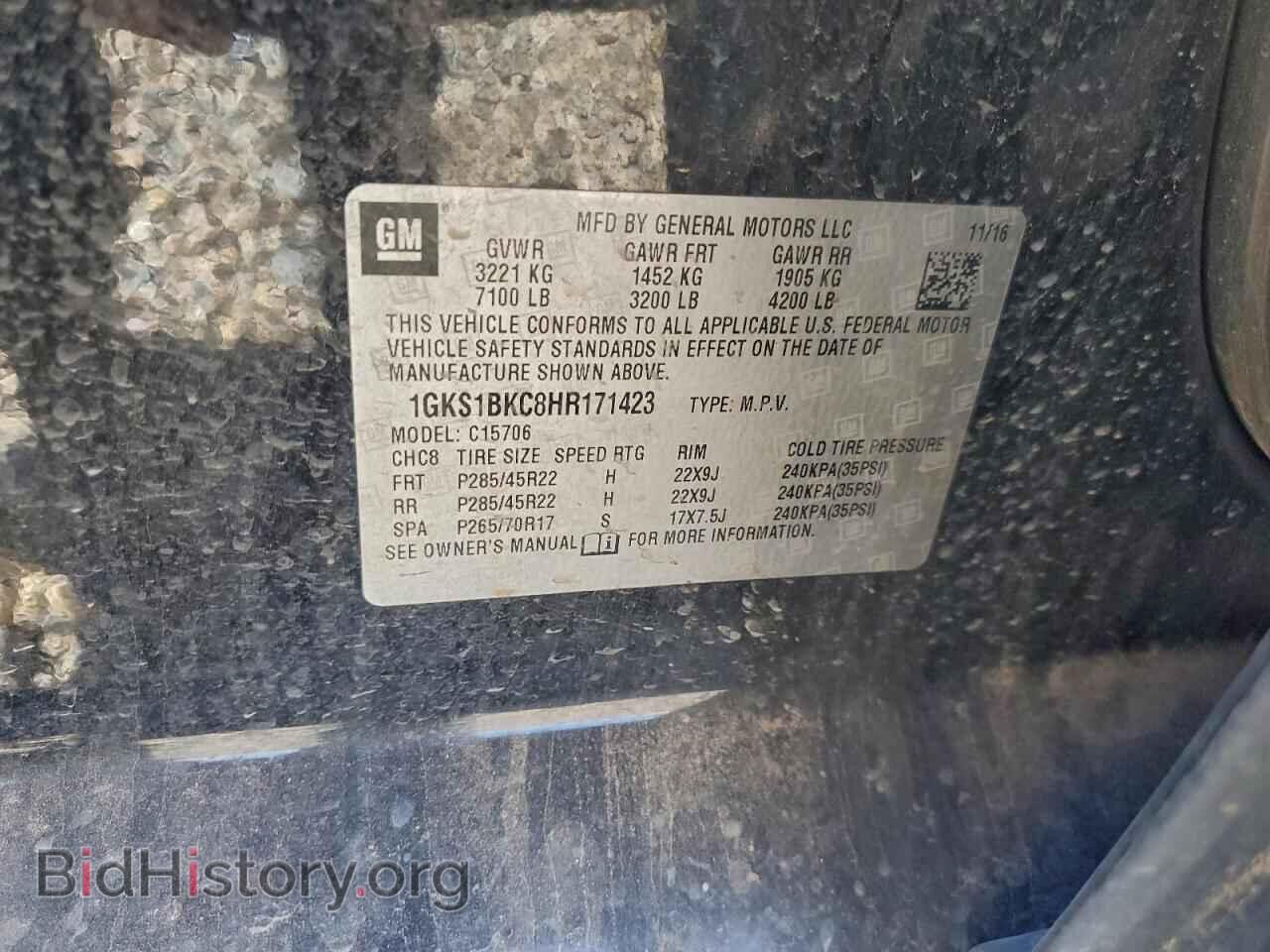 2017 GMC YUKON - VIN: 1GKS1BKC8HR171423 - Фото 12