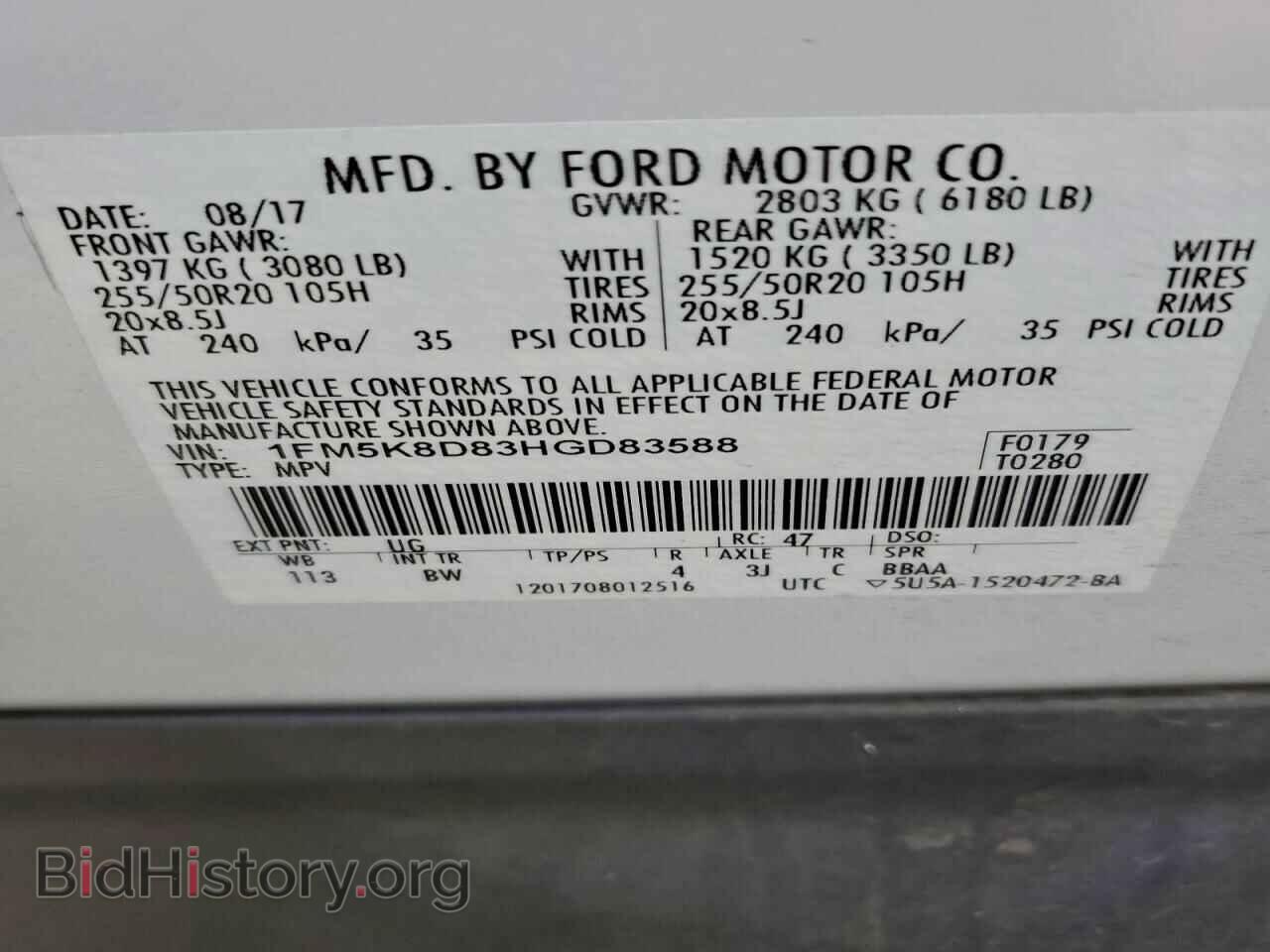 2017 FORD EXPLORER - VIN: 1FM5K8D83HGD83588 - Фото 13