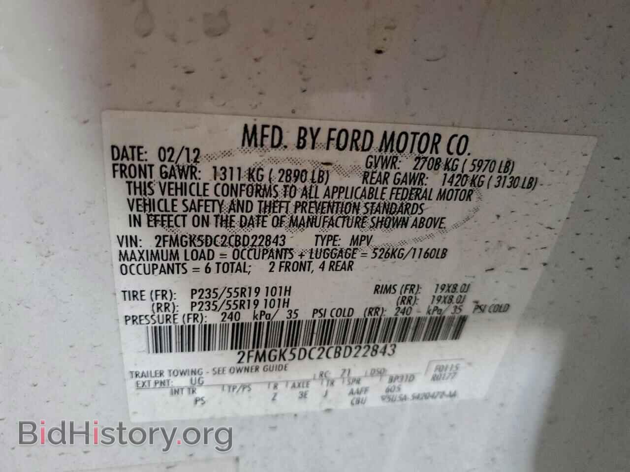 2012 FORD FLEX - VIN: 2FMGK5DC2CBD22843 - Фото 12