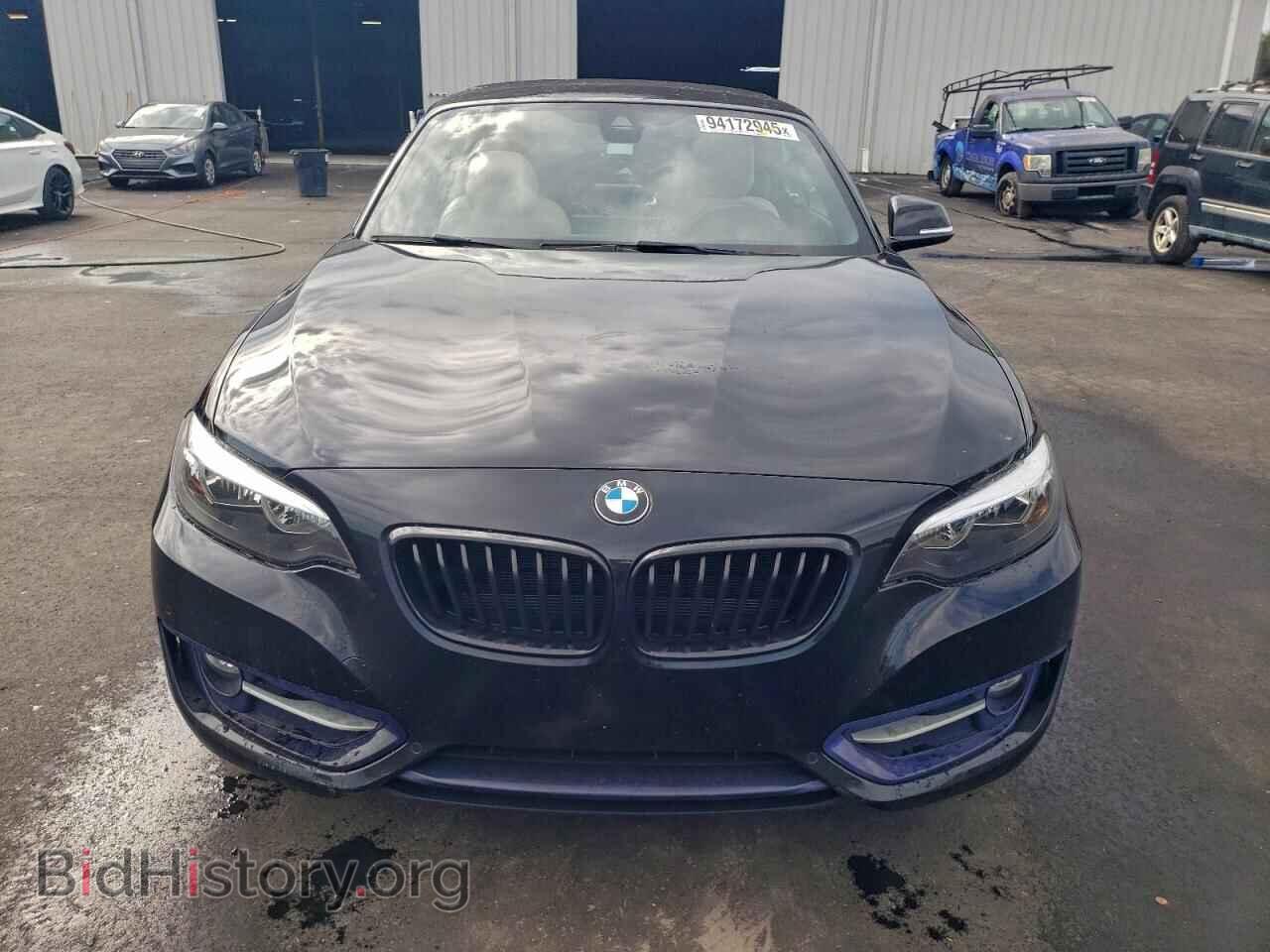 2017 BMW 2 SERIES - VIN: WBA2K9C52HV646909 - Фото 5